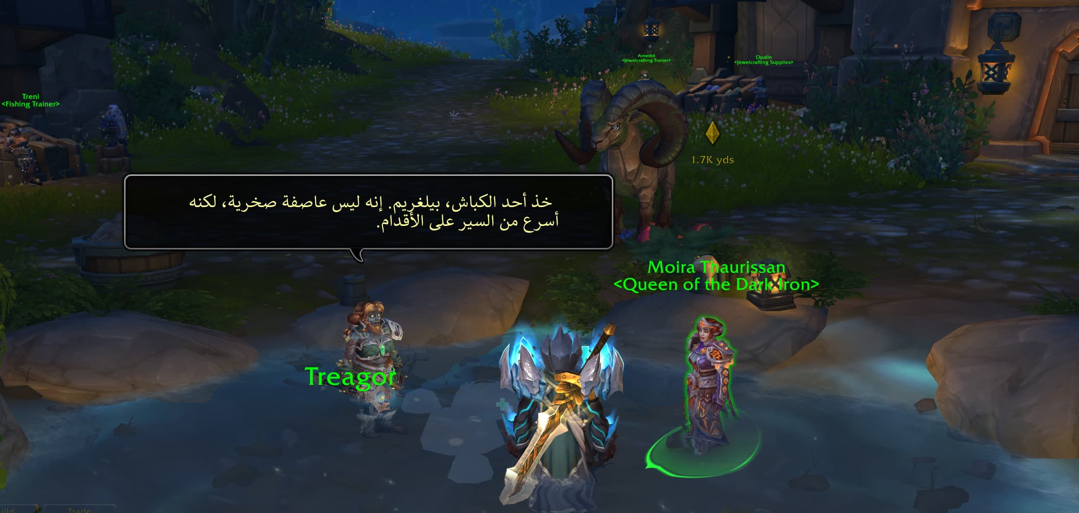 واجهة الدردشة مع دعم النص العربي RTL