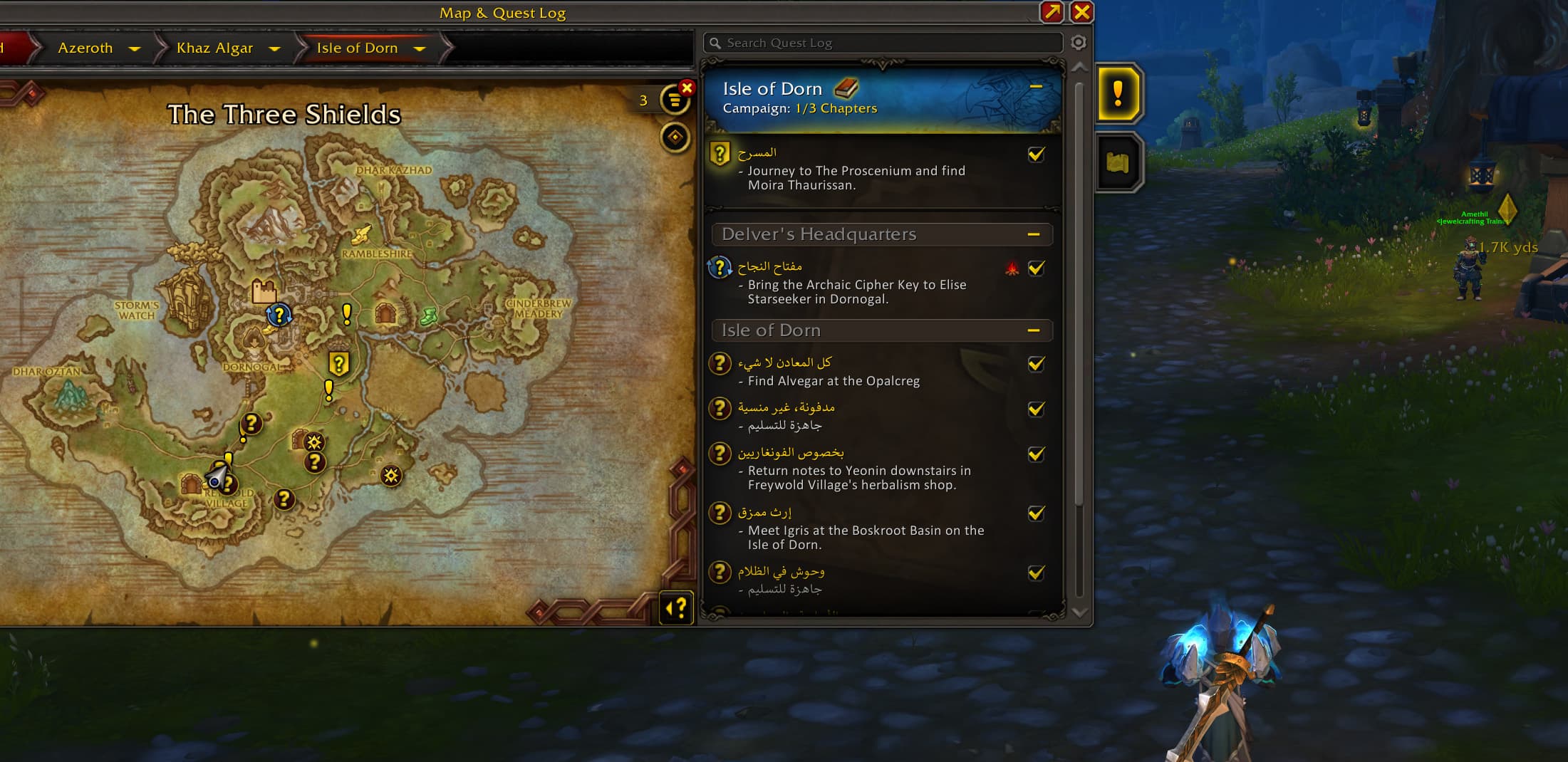 واجهة الأخبار والتحديثات بالعربية